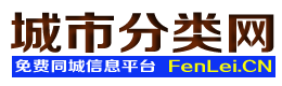 吴川城市分类网